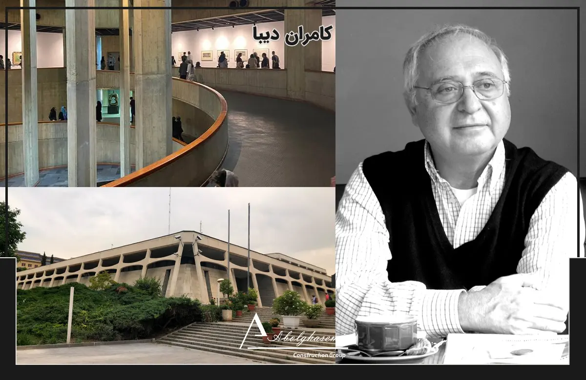 کامران دیبا معمار بزرگ ایرانی معاصر
