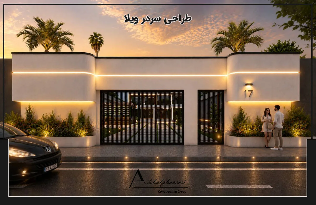 طراحی سردر نما ویلا با نورپردازی